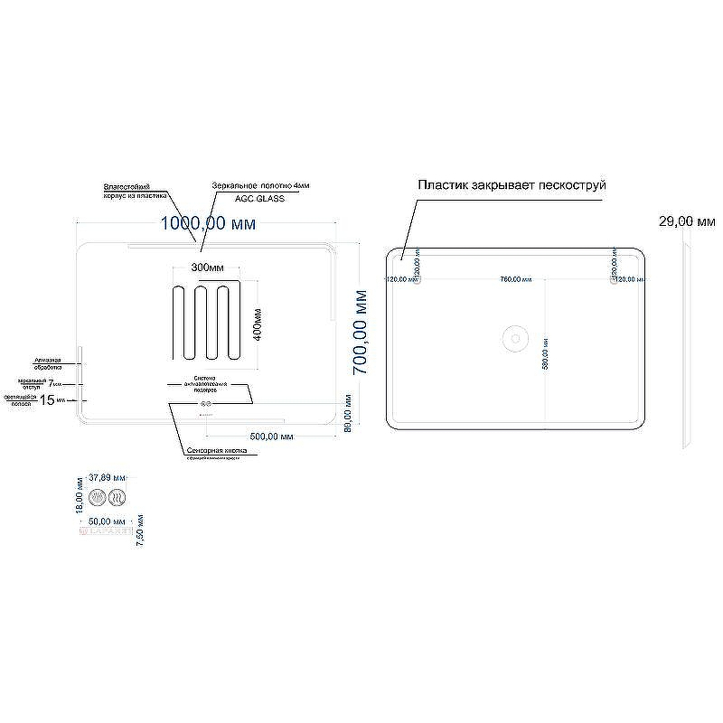 Зеркало Laparet Atlas 100 Atlas.100*70 с подсветкой с сенсорным выключателем и подогревом, купить, цена, заказать, магазин, доставка, скидка, промокод, купить, цена, заказать, магазин, доставка, скидка, промокод