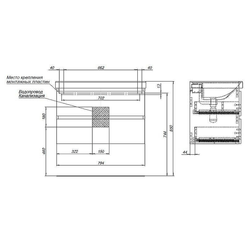Тумба под раковину Aquanet Вега 80 308334 подвесная Белый глянец, купить, цена, заказать, магазин, доставка, скидка, промокод, купить, цена, заказать, магазин, доставка, скидка, промокод
