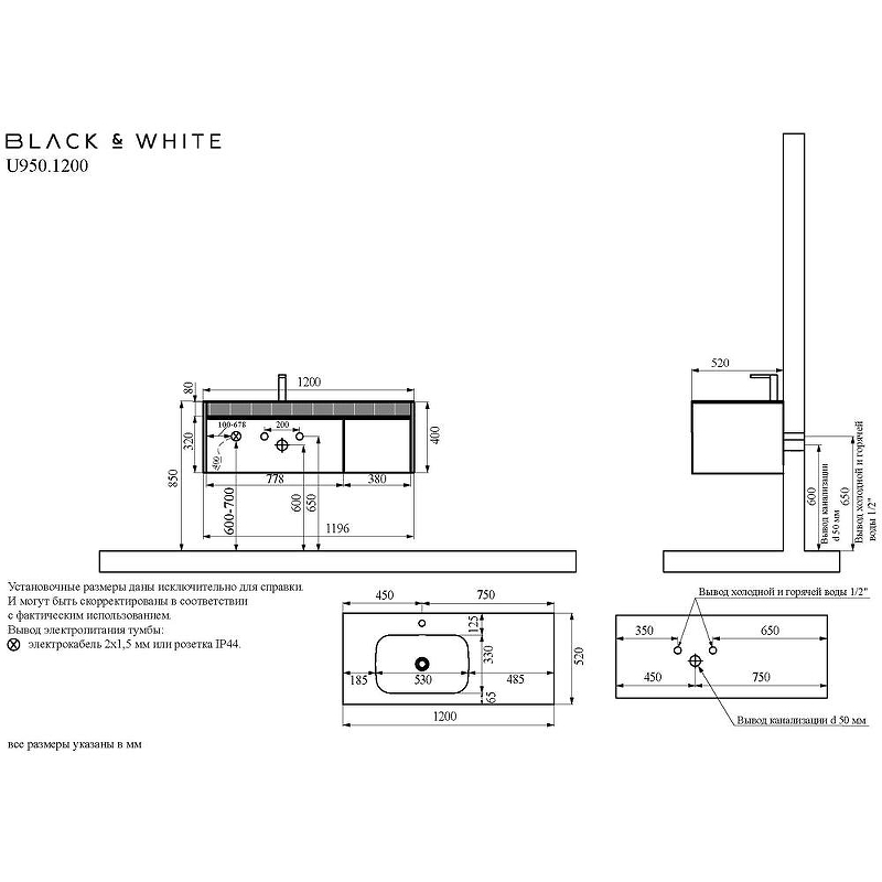 Тумба с раковиной Black&White Universe U950.1200 120 9501200 подвесная Antique Grey, купить, цена, заказать, магазин, доставка, скидка, промокод, купить, цена, заказать, магазин, доставка, скидка, промокод