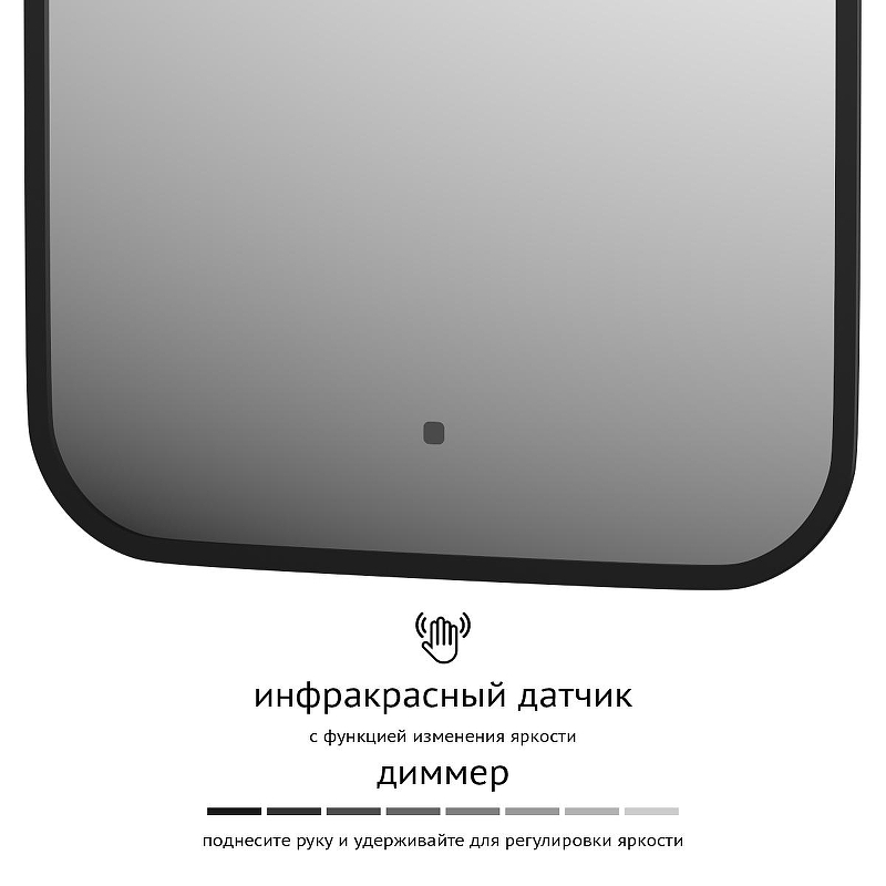 Зеркало Defesto Aura 40х60 DF 2962R с подсветкой 17W-4500K/ИК - выключатель/Нейтральный белый свет/Черная рама, купить, цена, заказать, магазин, доставка, скидка, промокод, купить, цена, заказать, магазин, доставка, скидка, промокод