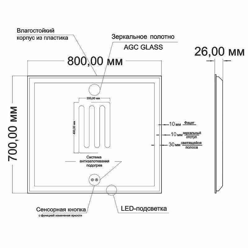 Зеркало Mixline Саванна 77 550408 с подсветкой с сенсорным выключателем, купить, цена, заказать, магазин, доставка, скидка, промокод, купить, цена, заказать, магазин, доставка, скидка, промокод