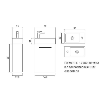 Тумба под раковину Creto Pollino 37 15-1418-1419TR подвесная Truffle