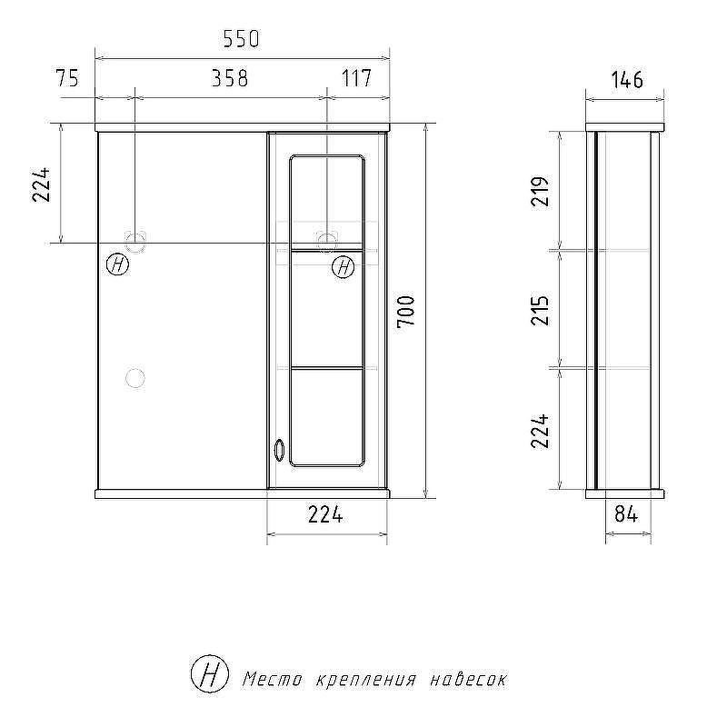 Зеркало со шкафом Volna Milena 55 R zsMLN55.R-01 с подсветкой Белое, купить, цена, заказать, магазин, доставка, скидка, промокод, купить, цена, заказать, магазин, доставка, скидка, промокод