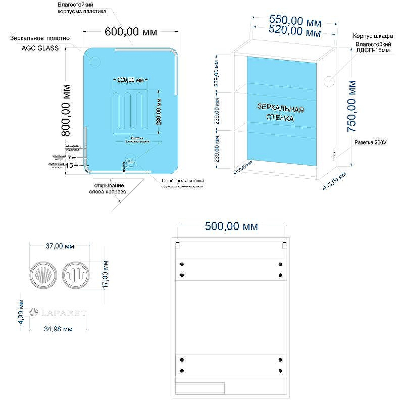 Зеркальный шкаф Laparet Atlas 60 Atlas.60*80/W с подсветкой Белый, купить, цена, заказать, магазин, доставка, скидка, промокод, купить, цена, заказать, магазин, доставка, скидка, промокод
