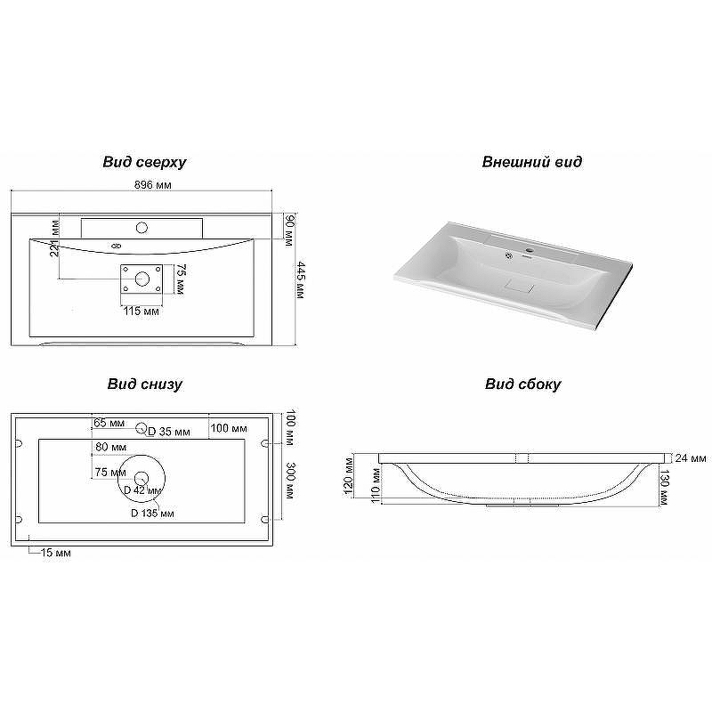 Тумба с раковиной Brevita Balaton 90 УТ000012300 подвесная Белая матовая Серая матовая, купить, цена, заказать, магазин, доставка, скидка, промокод, купить, цена, заказать, магазин, доставка, скидка, промокод