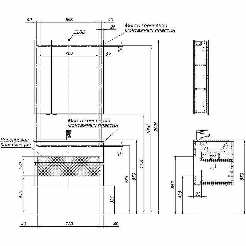 Тумба под раковину Aquanet Алвита New 80 334186 подвесная Дуб веллингтон табак, купить, цена, заказать, магазин, доставка, скидка, промокод, купить, цена, заказать, магазин, доставка, скидка, промокод