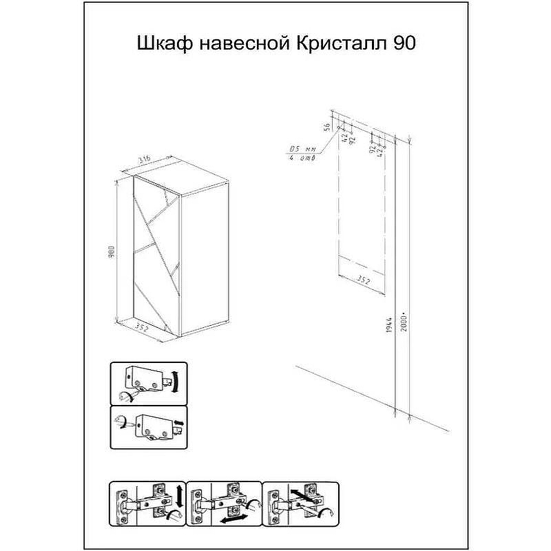 Подвесной шкаф Бриклаер Кристалл 35 4627125414626 Софт Графит Ясень Анкор темный, купить, цена, заказать, магазин, доставка, скидка, промокод, купить, цена, заказать, магазин, доставка, скидка, промокод
