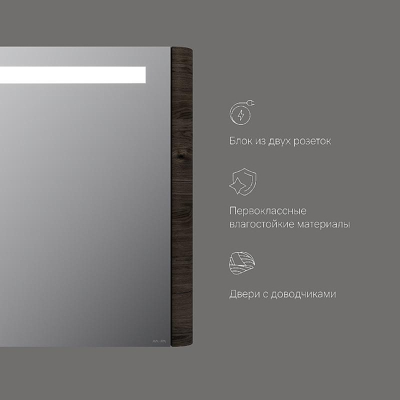 Зеркальный шкаф AM.PM Sensation 80 L M30MCL0801TF Табачный дуб, купить, цена, заказать, магазин, доставка, скидка, промокод, купить, цена, заказать, магазин, доставка, скидка, промокод