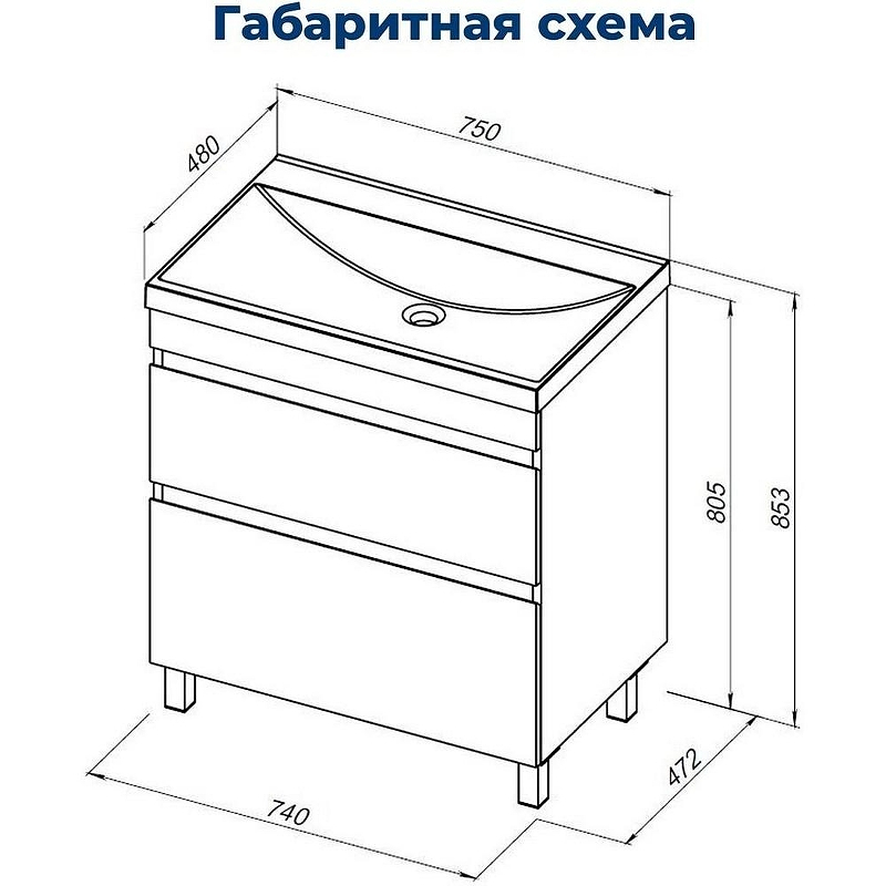 Тумба под раковину Aquanet Нота New 75 344143 Дуб светлый, купить, цена, заказать, магазин, доставка, скидка, промокод, купить, цена, заказать, магазин, доставка, скидка, промокод