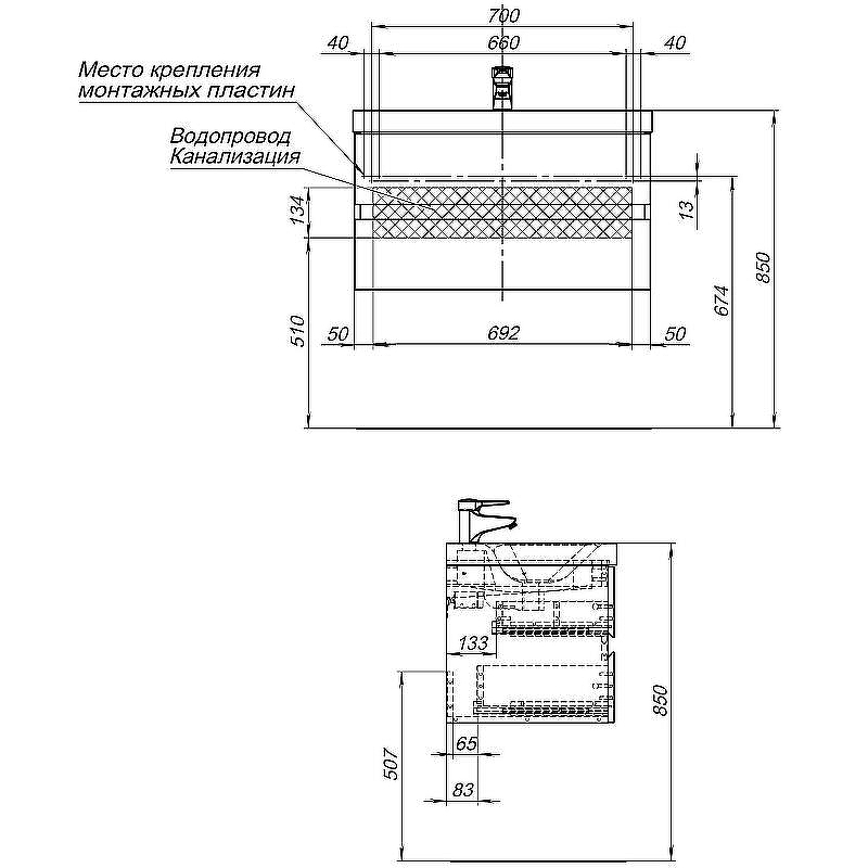 Тумба под раковину Aquanet Беркли 80 254290 подвесная Белый Дуб рошелье, купить, цена, заказать, магазин, доставка, скидка, промокод, купить, цена, заказать, магазин, доставка, скидка, промокод
