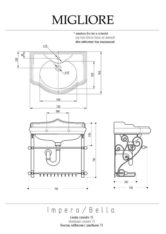Консоль с раковиной Migliore Bella 73 31267 цвет Бронза, купить, цена, заказать, магазин, доставка, скидка, промокод, купить, цена, заказать, магазин, доставка, скидка, промокод