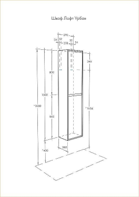 Шкаф пенал Aquaton Лофт Урбан 37 1A248103LQX60 подвесной Серый графит Дуб орегон