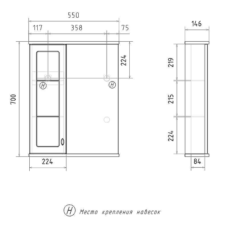 Зеркало со шкафом Volna Milena 55 L zsMLN55.L-01 с подсветкой Белое, купить, цена, заказать, магазин, доставка, скидка, промокод, купить, цена, заказать, магазин, доставка, скидка, промокод