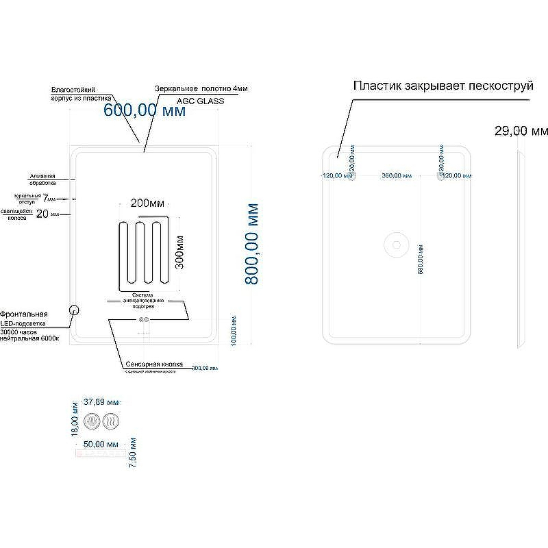 Зеркало Laparet Accord 60 Acc.03.60/W с подсветкой с сенсорным выключателем и подогревом, купить, цена, заказать, магазин, доставка, скидка, промокод, купить, цена, заказать, магазин, доставка, скидка, промокод