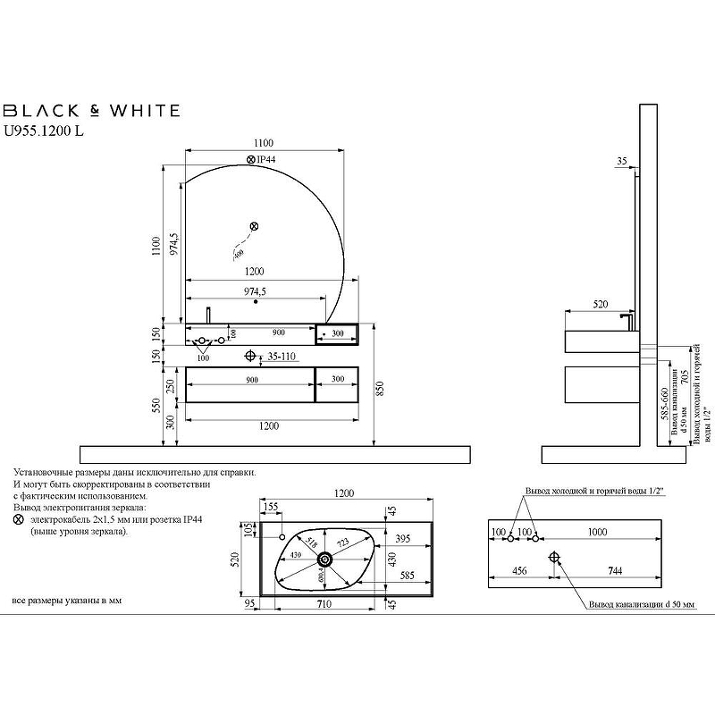 Тумба с раковиной Black&White Universe U955.1200L 120 9551200L подвесная Khaki Matt, купить, цена, заказать, магазин, доставка, скидка, промокод, купить, цена, заказать, магазин, доставка, скидка, промокод