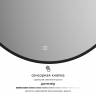 Зеркало Defesto Aura 70х70 DF 2984S с подсветкой 18W-4500K/Сенсорный выключатель/Нейтральный белый свет/Черная рама, купить, цена, заказать, магазин, доставка, скидка, промокод, купить, цена, заказать, магазин, доставка, скидка, промокод