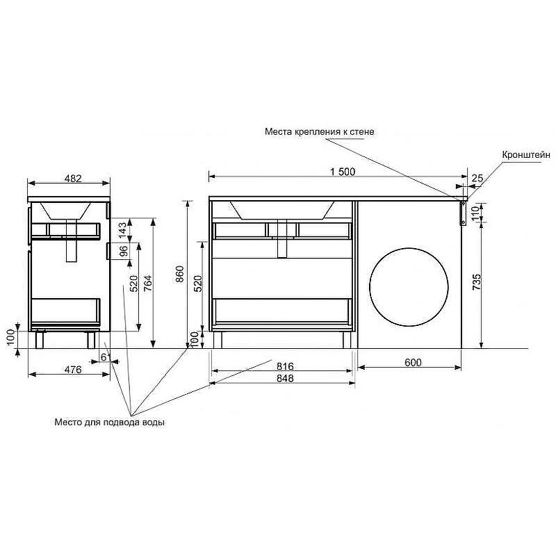 Тумба с раковиной Эстет Dallas Luxe 150 L ФР-00009681 Белая, купить, цена, заказать, магазин, доставка, скидка, промокод, купить, цена, заказать, магазин, доставка, скидка, промокод