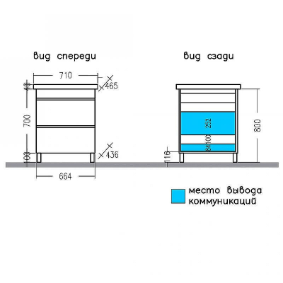 Тумба под раковину СанТа Марс 70 700293 Белая