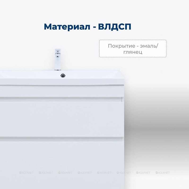 Тумба под раковину Aquanet Нота New 90 344147 Белый глянец, купить, цена, заказать, магазин, доставка, скидка, промокод, купить, цена, заказать, магазин, доставка, скидка, промокод