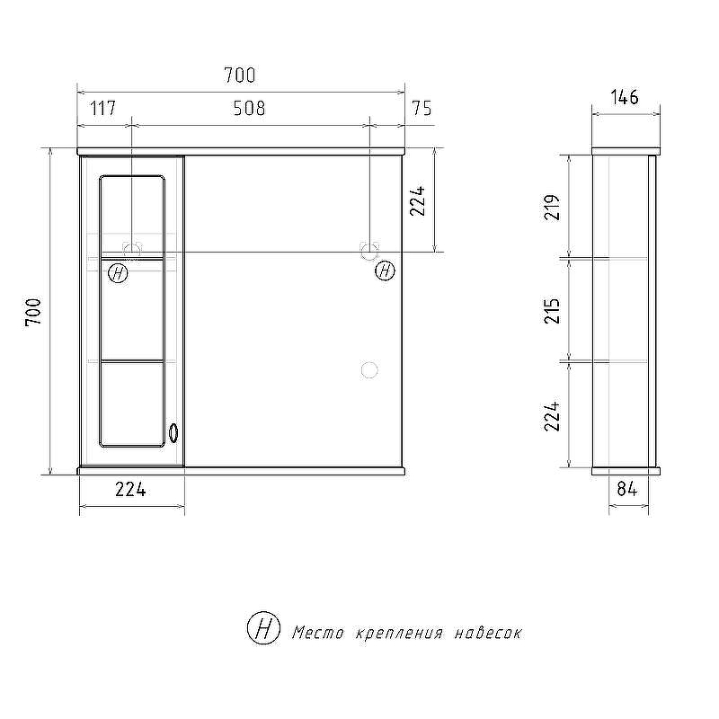 Зеркало со шкафом Volna Milena 70 L zsMLN70.L-01 с подсветкой Белое, купить, цена, заказать, магазин, доставка, скидка, промокод, купить, цена, заказать, магазин, доставка, скидка, промокод