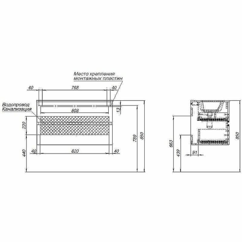 Тумба под раковину Aquanet Алвита New 90 303922 подвесная Серая матовая, купить, цена, заказать, магазин, доставка, скидка, промокод, купить, цена, заказать, магазин, доставка, скидка, промокод