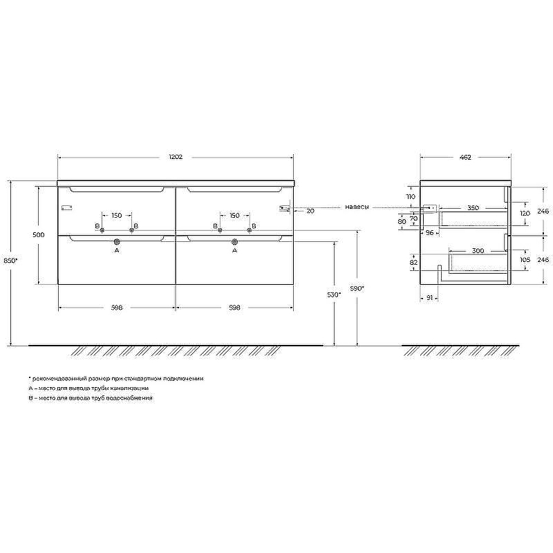 Тумба под раковину BelBagno Etna 120 ETNA-1200-4C-SO-2-RW подвесная Rovere Moro, купить, цена, заказать, магазин, доставка, скидка, промокод, купить, цена, заказать, магазин, доставка, скидка, промокод