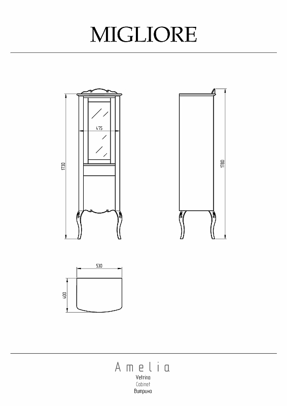 Шкаф пенал Migliore Amelia 53 27891 цвет Белый глянцевый декор золото, купить, цена, заказать, магазин, доставка, скидка, промокод, купить, цена, заказать, магазин, доставка, скидка, промокод