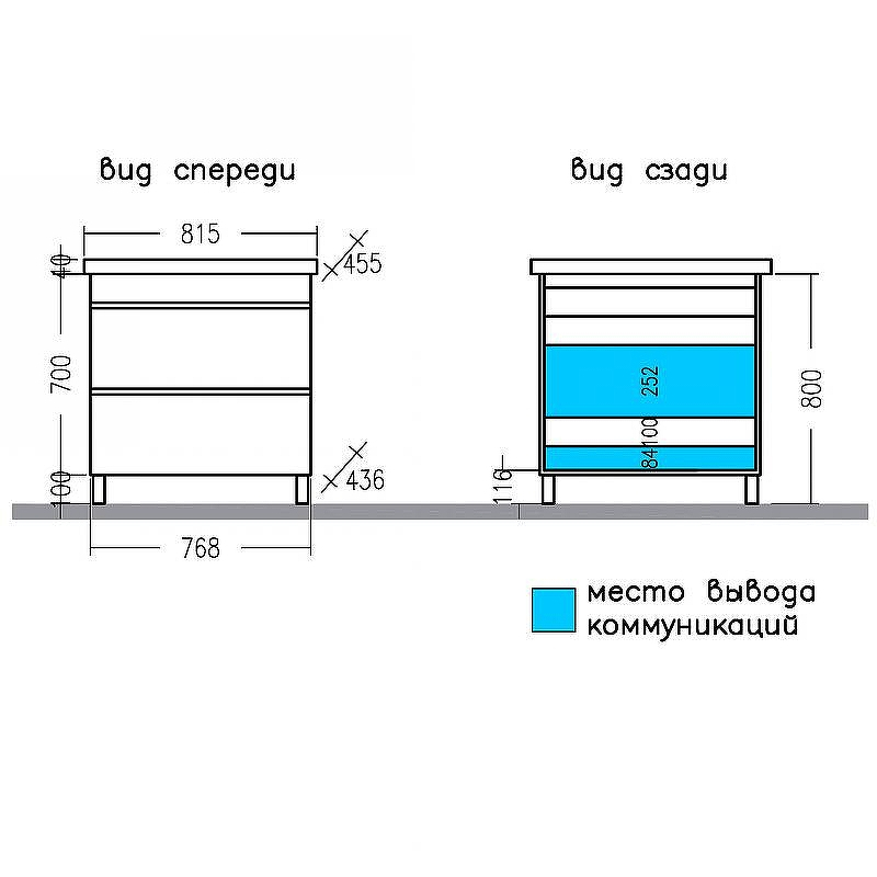 Тумба под раковину СанТа Марс 80 700295 Белая, купить, цена, заказать, магазин, доставка, скидка, промокод, купить, цена, заказать, магазин, доставка, скидка, промокод