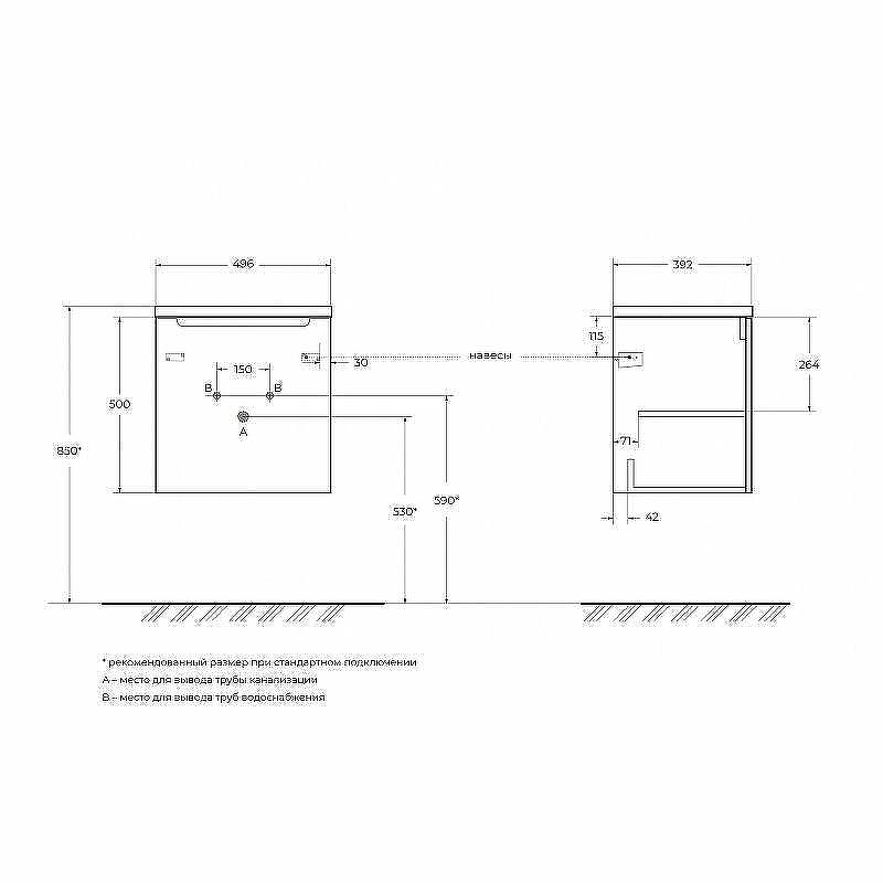 Тумба под раковину BelBagno Etna 50 R ETNA-500-1A-SO-RW-P-R подвесная Rovere Moro, купить, цена, заказать, магазин, доставка, скидка, промокод, купить, цена, заказать, магазин, доставка, скидка, промокод