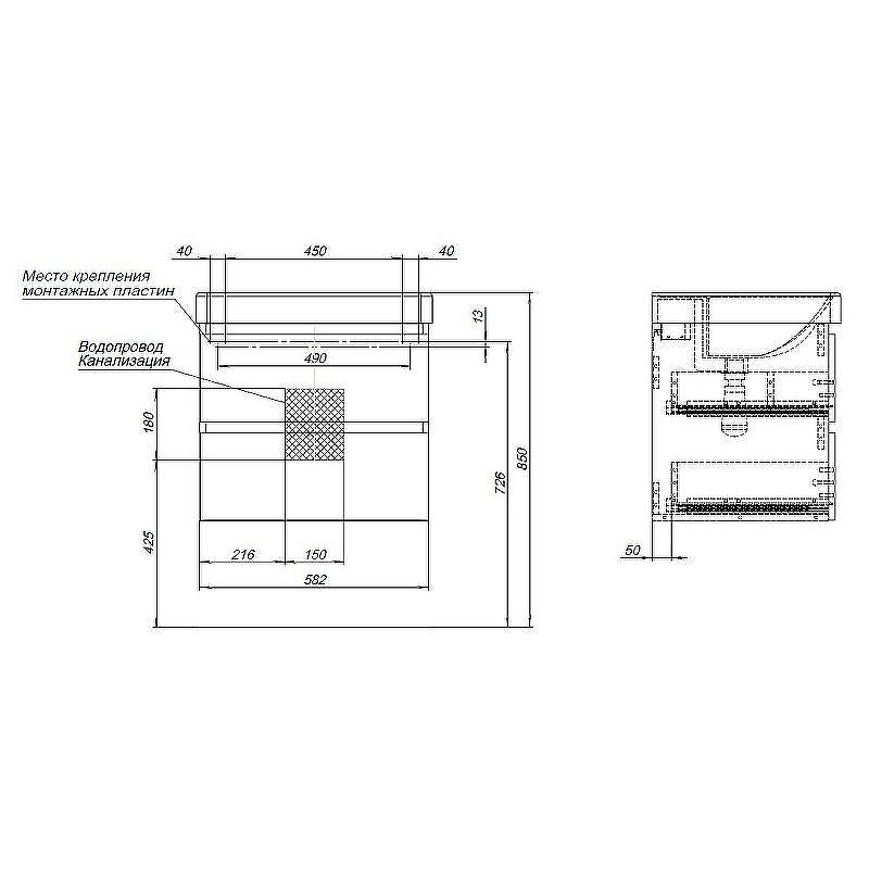 Тумба с раковиной Aquanet Вега 60 308319 подвесная Белый глянец, купить, цена, заказать, магазин, доставка, скидка, промокод, купить, цена, заказать, магазин, доставка, скидка, промокод