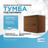 Тумба под раковину WellWant Rovero 80 WWTRN0821EB подвесная Дуб, купить, цена, заказать, магазин, доставка, скидка, промокод, купить, цена, заказать, магазин, доставка, скидка, промокод