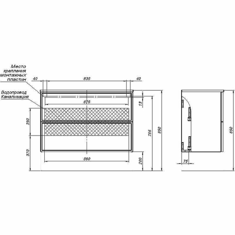 Тумба под раковину Aquanet Арт 100 329614 подвесная Ясень графит, купить, цена, заказать, магазин, доставка, скидка, промокод, купить, цена, заказать, магазин, доставка, скидка, промокод