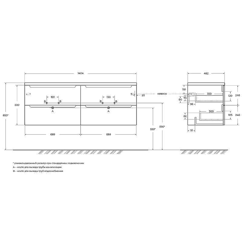 Тумба под раковину BelBagno Etna 140 ETNA-1400-4C-SO-2-BL подвесная Bianco Lucido, купить, цена, заказать, магазин, доставка, скидка, промокод, купить, цена, заказать, магазин, доставка, скидка, промокод