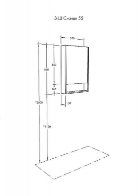 Зеркальный шкаф Aquaton Сканди 55 1A252102SDB20 Белый Дуб верона