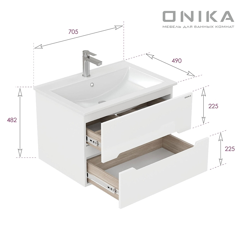 Тумба под раковину Onika Айленд 70 107063 подвесная цвет Белый, купить, цена, заказать, магазин, доставка, скидка, промокод, купить, цена, заказать, магазин, доставка, скидка, промокод
