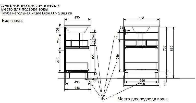 Тумба с раковиной Эстет Kare Luxe 60 ФР-00007072 Белая, купить, цена, заказать, магазин, доставка, скидка, промокод, купить, цена, заказать, магазин, доставка, скидка, промокод