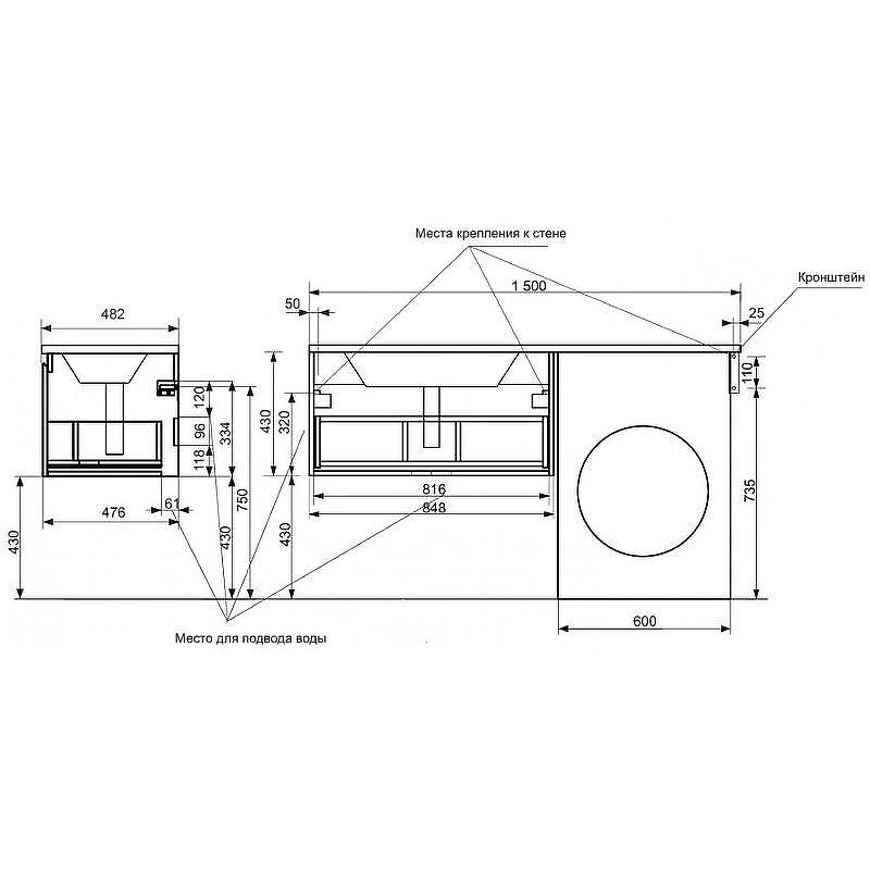 Тумба с раковиной Эстет Dallas Luxe 150 L ФР-00009689 подвесная Белая, купить, цена, заказать, магазин, доставка, скидка, промокод, купить, цена, заказать, магазин, доставка, скидка, промокод