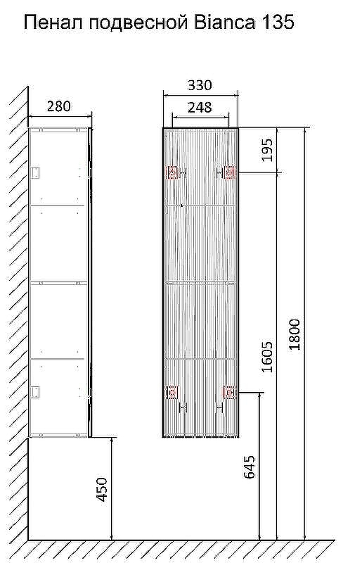 Шкаф пенал Laparet Bianca 33 R BiaL.04.135/P/W подвесной Белый, купить, цена, заказать, магазин, доставка, скидка, промокод, купить, цена, заказать, магазин, доставка, скидка, промокод