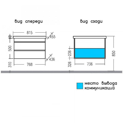 Тумба под раковину СанТа Марс 80 700296 подвесная Белая