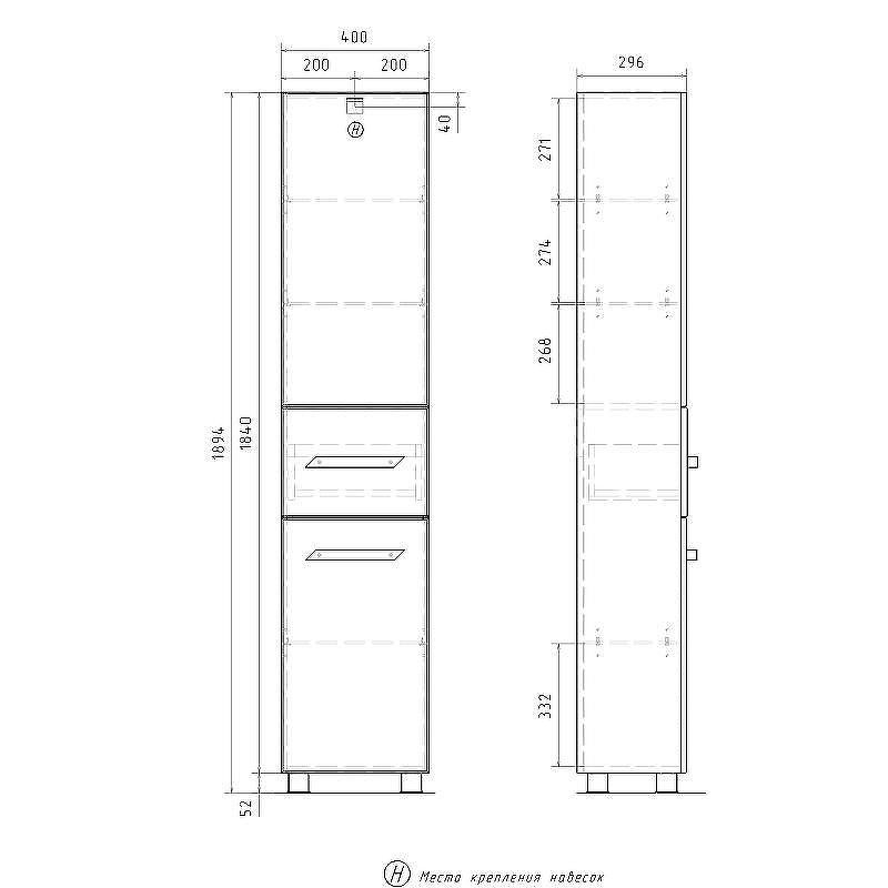 Шкаф пенал Volna Onda 40 pnONDA40-01 Белый, купить, цена, заказать, магазин, доставка, скидка, промокод, купить, цена, заказать, магазин, доставка, скидка, промокод