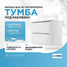 Тумба под раковину WellWant Bello 80 WWTRN0821PW подвесная Белая, купить, цена, заказать, магазин, доставка, скидка, промокод, купить, цена, заказать, магазин, доставка, скидка, промокод