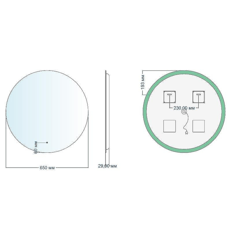 Зеркало Aquanet Смарт 65 336638 с подсветкой с бесконтактным выключателем, купить, цена, заказать, магазин, доставка, скидка, промокод, купить, цена, заказать, магазин, доставка, скидка, промокод