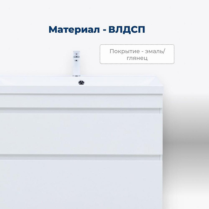 Тумба под раковину Aquanet Нота New 100 344150 Белый глянец, купить, цена, заказать, магазин, доставка, скидка, промокод, купить, цена, заказать, магазин, доставка, скидка, промокод