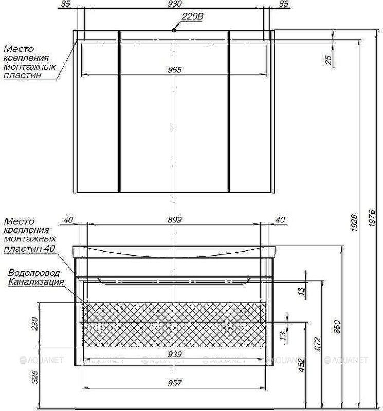Тумба с раковиной Aquanet София 105 212588 подвесная Белый глянец, купить, цена, заказать, магазин, доставка, скидка, промокод, купить, цена, заказать, магазин, доставка, скидка, промокод