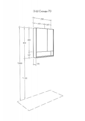 Зеркальный шкаф Aquaton Сканди 70 1A252202SDB20 Белый Дуб верона