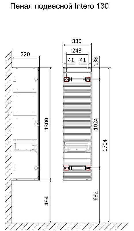 Шкаф пенал Laparet Intero 33 Int.04.130/P/BuL подвесной Бук светлый, купить, цена, заказать, магазин, доставка, скидка, промокод, купить, цена, заказать, магазин, доставка, скидка, промокод