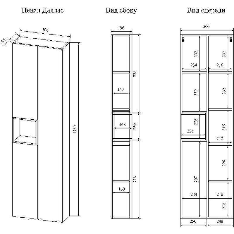 Шкаф пенал Sanflor Даллас 50 R С04837 подвесной Белый матовый Дуб рустикальный, купить, цена, заказать, магазин, доставка, скидка, промокод, купить, цена, заказать, магазин, доставка, скидка, промокод