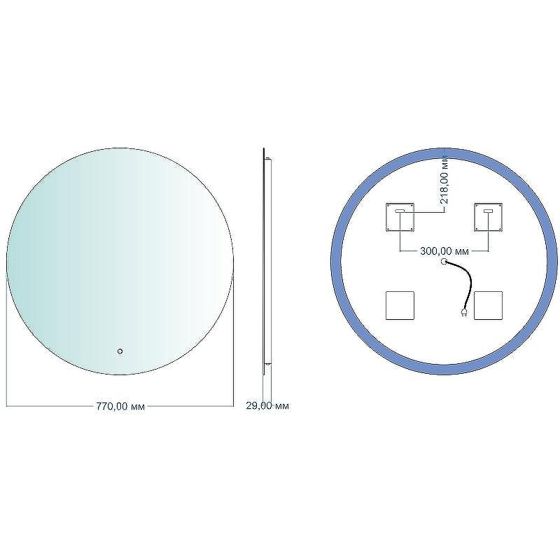 Зеркало Aquanet Смарт 77 336639 с подсветкой с бесконтактным выключателем, купить, цена, заказать, магазин, доставка, скидка, промокод, купить, цена, заказать, магазин, доставка, скидка, промокод