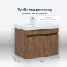 Тумба под раковину Aquanet Оптима 70 344796 подвесная Дуб рустикальный, купить, цена, заказать, магазин, доставка, скидка, промокод, купить, цена, заказать, магазин, доставка, скидка, промокод