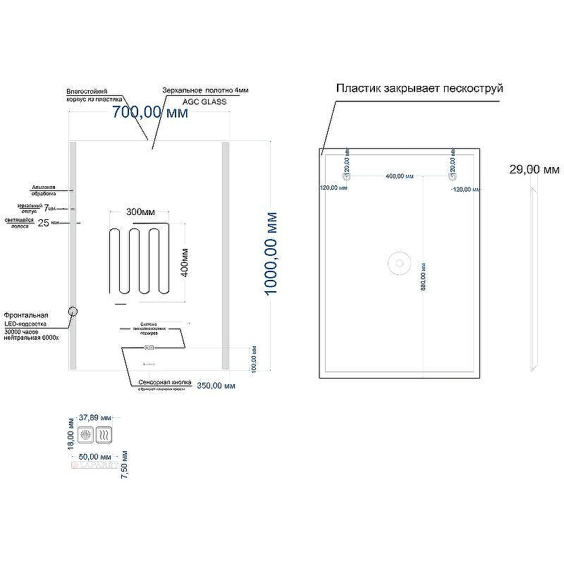 Зеркало Laparet Electra 70 electra.70/100 с подсветкой с сенсорным выключателем и подогревом, купить, цена, заказать, магазин, доставка, скидка, промокод, купить, цена, заказать, магазин, доставка, скидка, промокод